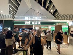 Suntec City Mall (D1), Shop House #521318631